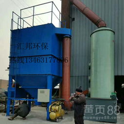 【環隙噴吹布袋脈沖除塵器】-