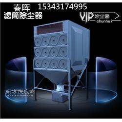 碳素廠硅碳棒石墨化爐脈沖濾筒除塵器對超細(xì)粉塵處理有